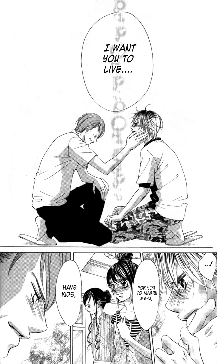 Boku no Hatsukoi o Kimi ni Sasagu Chapter 64 page 12 - Chapter 64