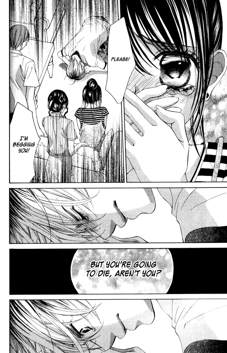 Boku no Hatsukoi o Kimi ni Sasagu Chapter 64 page 2 - Chapter 64