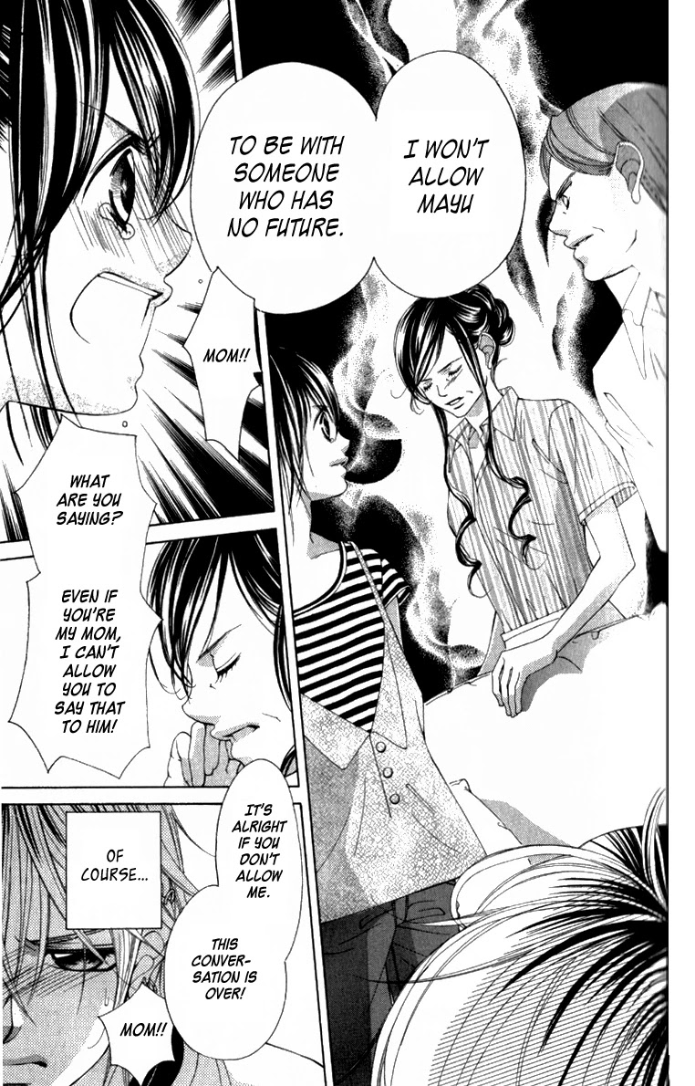 Boku no Hatsukoi o Kimi ni Sasagu Chapter 64 page 3 - Chapter 64