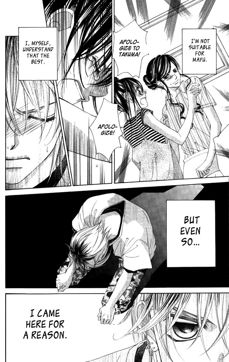 Boku no Hatsukoi o Kimi ni Sasagu Chapter 64 page 4 - Chapter 64