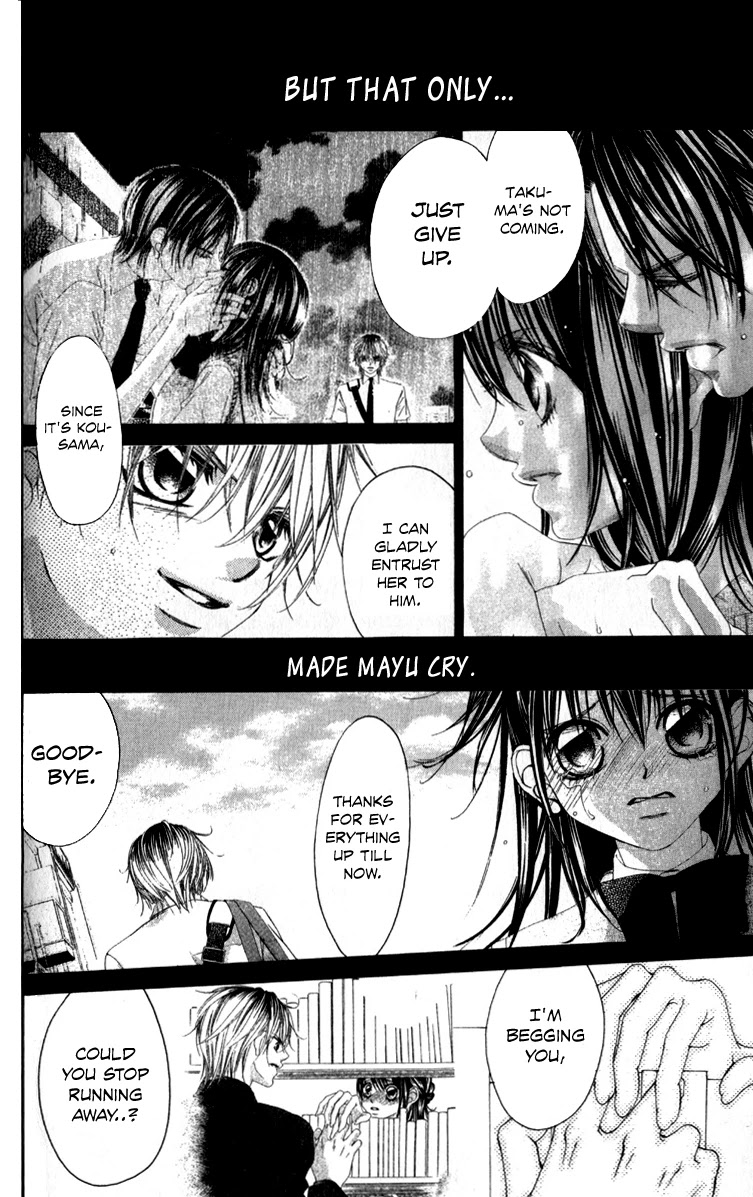Boku no Hatsukoi o Kimi ni Sasagu Chapter 64 page 6 - Chapter 64