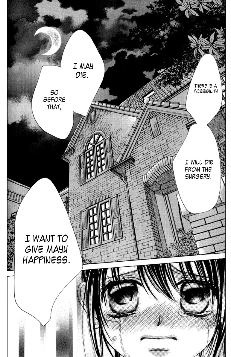 Boku no Hatsukoi o Kimi ni Sasagu Chapter 64 page 8 - Chapter 64