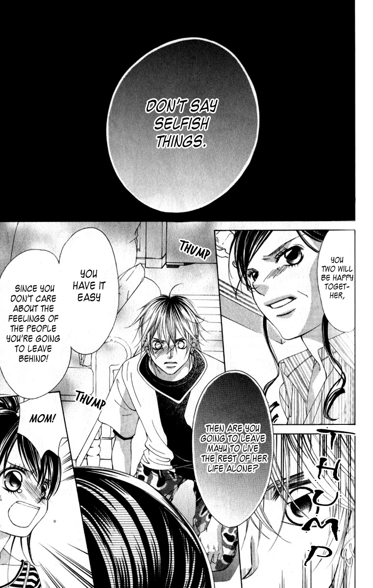 Boku no Hatsukoi o Kimi ni Sasagu Chapter 64 page 9 - Chapter 64