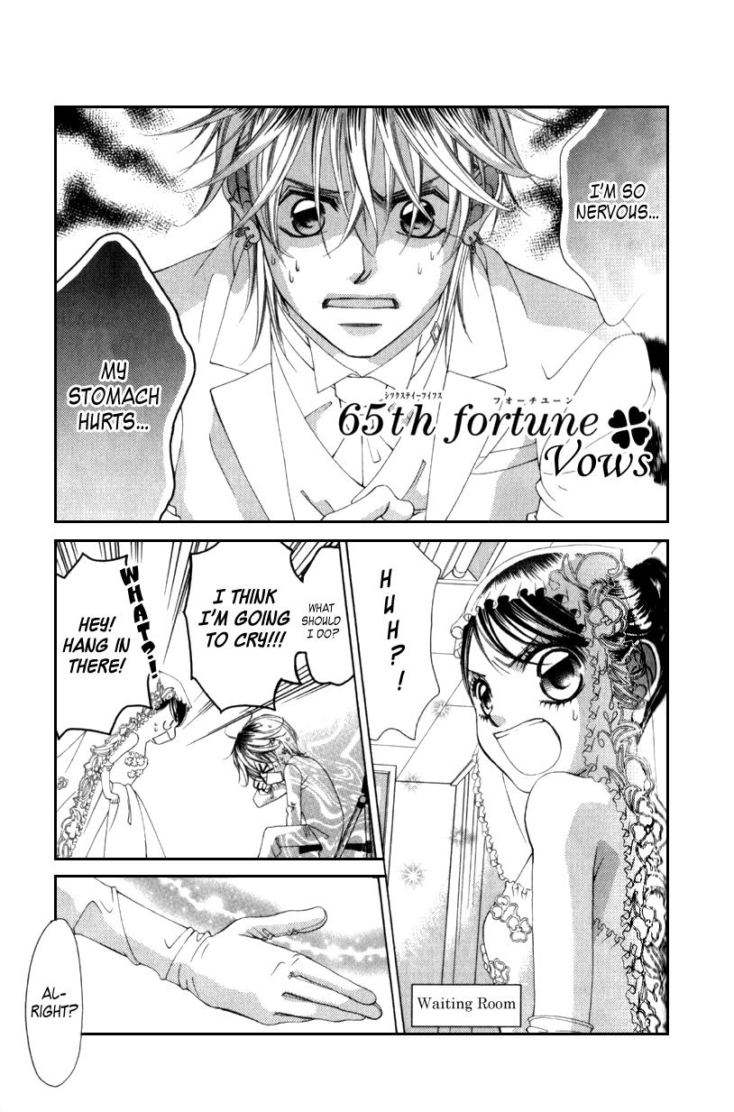 Boku no Hatsukoi o Kimi ni Sasagu Chapter 65 page 1 - Chapter 65