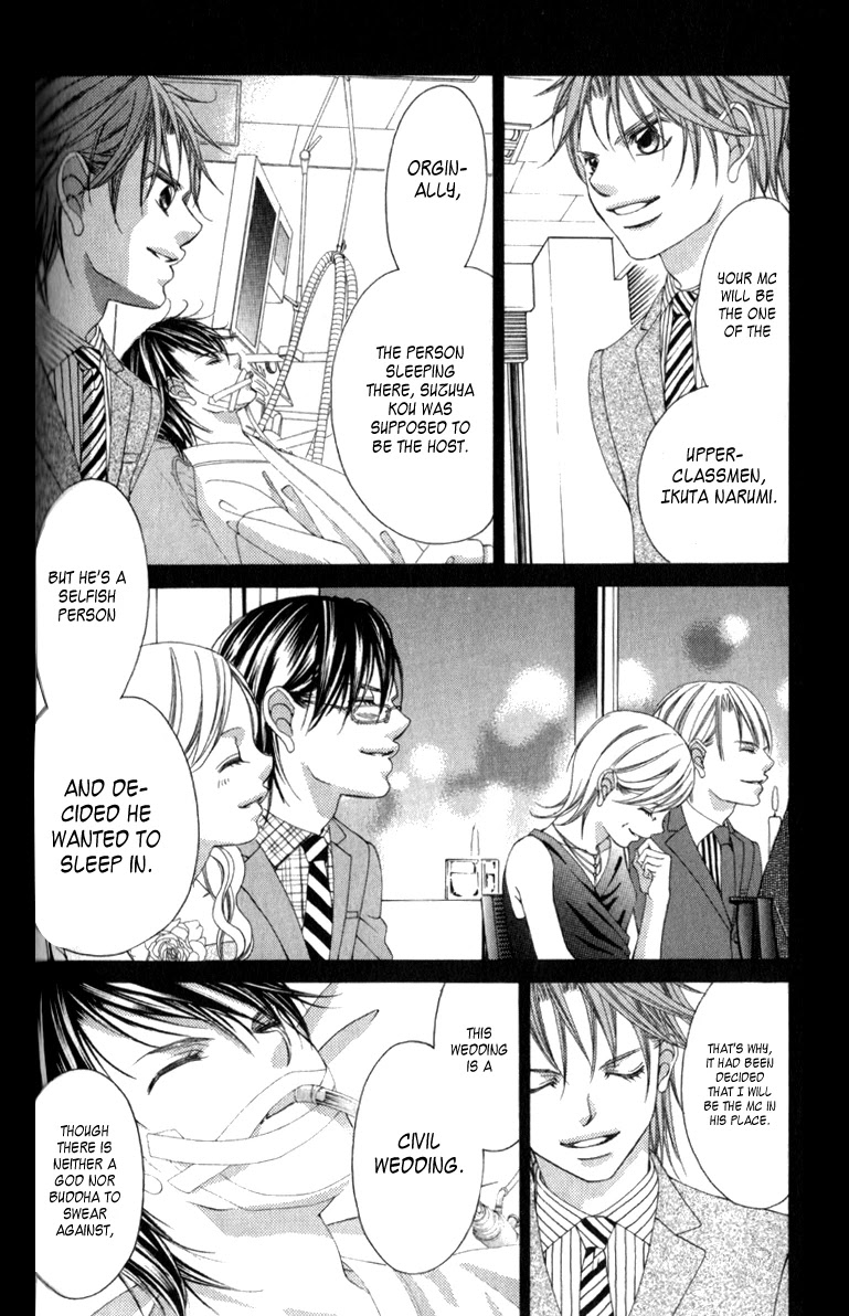 Boku no Hatsukoi o Kimi ni Sasagu Chapter 65 page 10 - Chapter 65