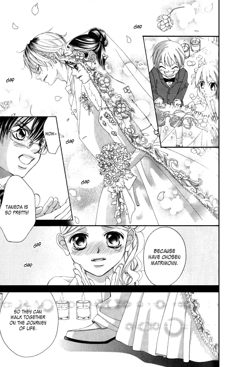 Boku no Hatsukoi o Kimi ni Sasagu Chapter 65 page 13 - Chapter 65