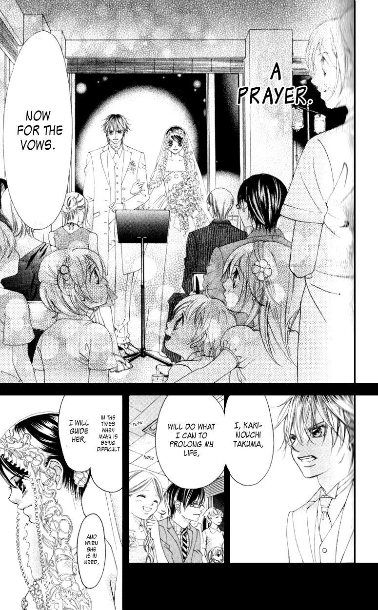 Boku no Hatsukoi o Kimi ni Sasagu Chapter 65 page 15 - Chapter 65