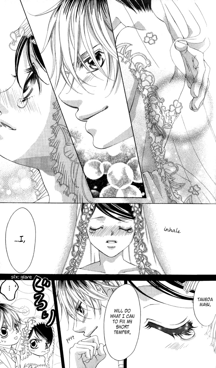 Boku no Hatsukoi o Kimi ni Sasagu Chapter 65 page 17 - Chapter 65