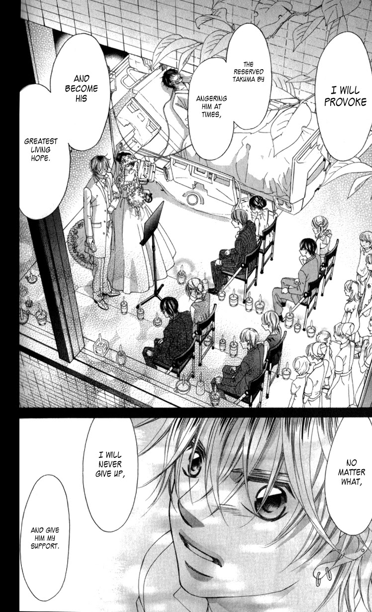 Boku no Hatsukoi o Kimi ni Sasagu Chapter 65 page 18 - Chapter 65