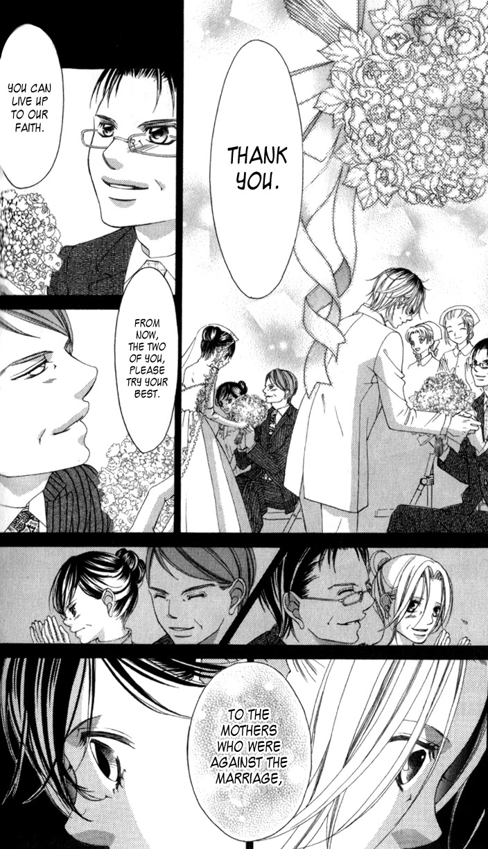 Boku no Hatsukoi o Kimi ni Sasagu Chapter 65 page 20 - Chapter 65