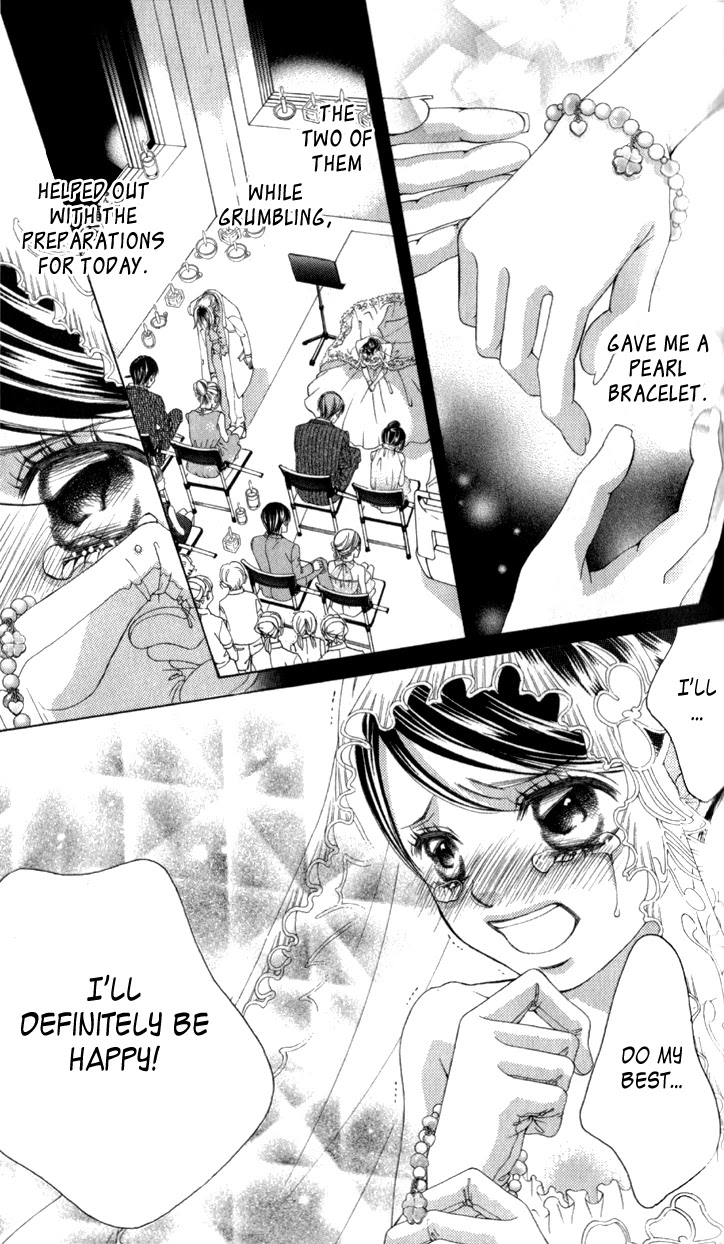 Boku no Hatsukoi o Kimi ni Sasagu Chapter 65 page 23 - Chapter 65