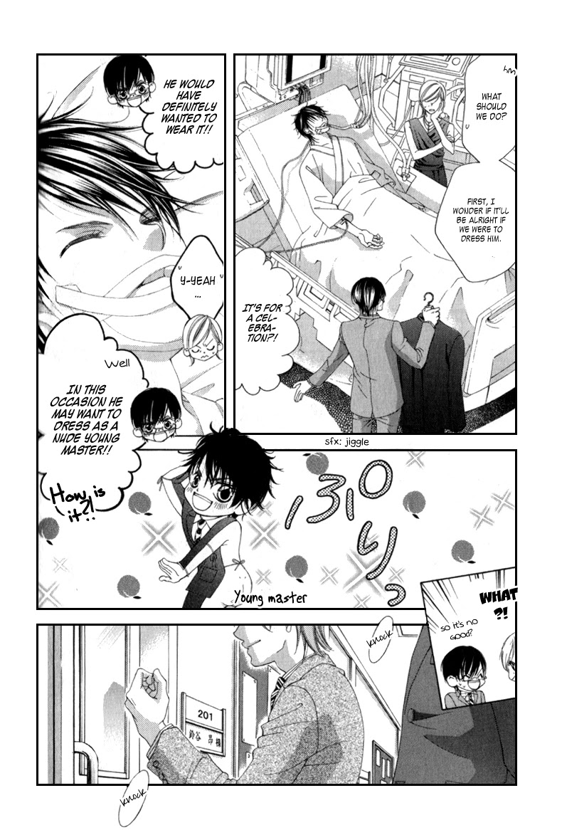 Boku no Hatsukoi o Kimi ni Sasagu Chapter 65 page 6 - Chapter 65