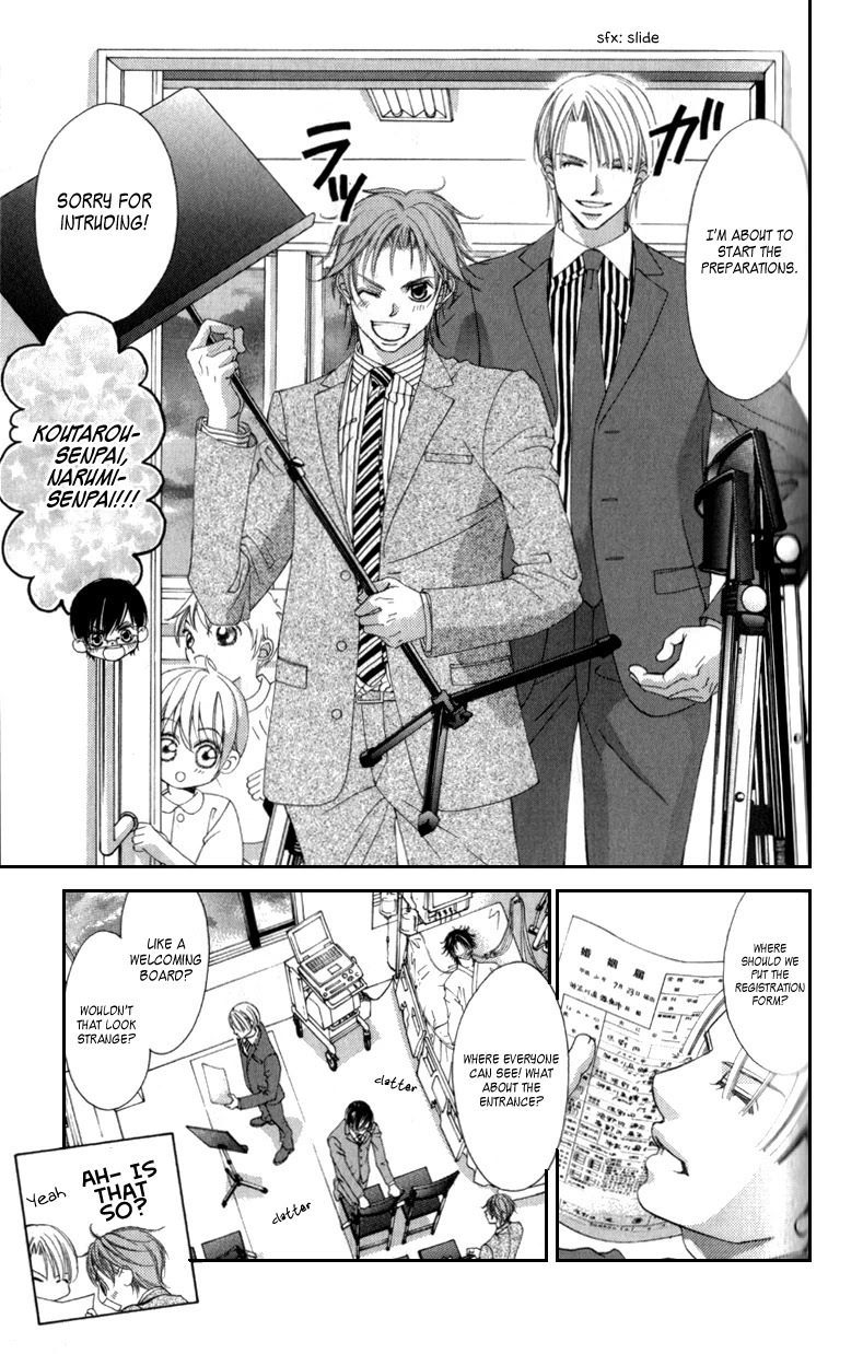 Boku no Hatsukoi o Kimi ni Sasagu Chapter 65 page 7 - Chapter 65