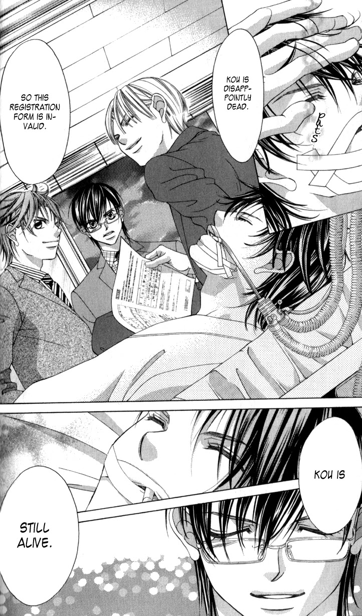 Boku no Hatsukoi o Kimi ni Sasagu Chapter 65 page 8 - Chapter 65