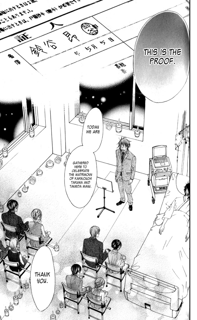Boku no Hatsukoi o Kimi ni Sasagu Chapter 65 page 9 - Chapter 65