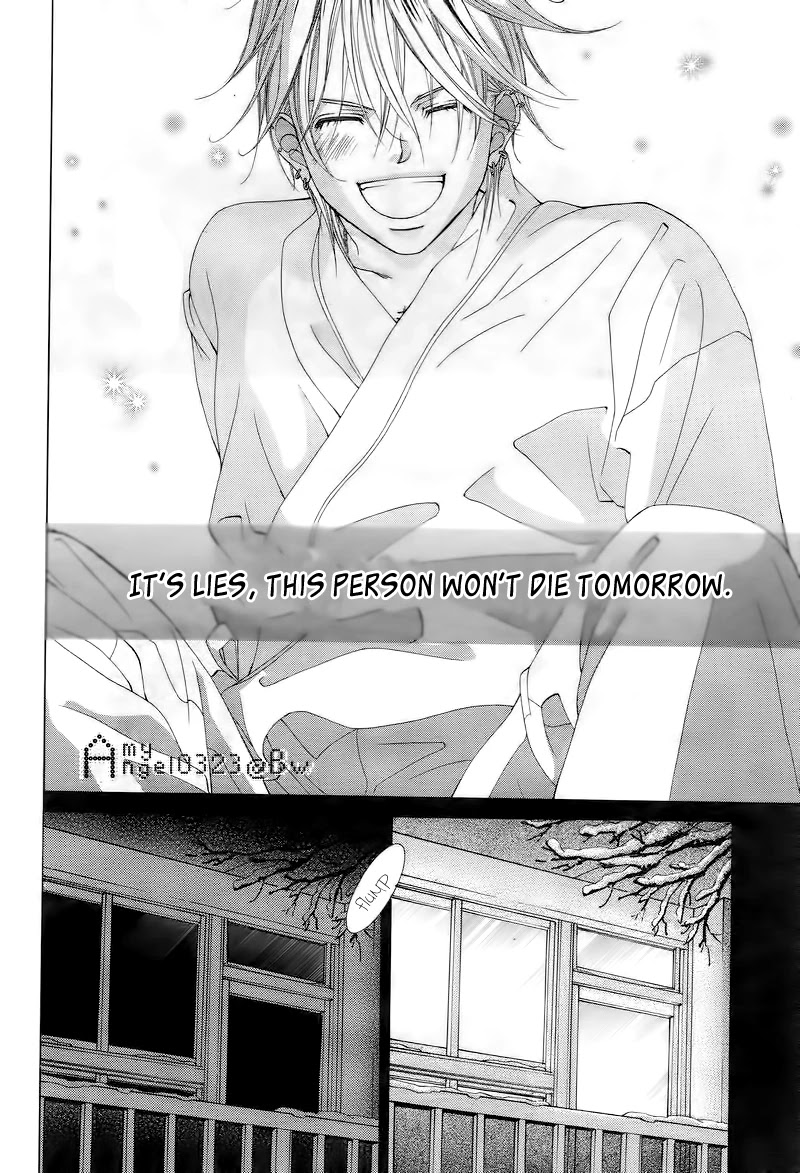 Boku no Hatsukoi o Kimi ni Sasagu Chapter 66 page 16 - Chapter 66