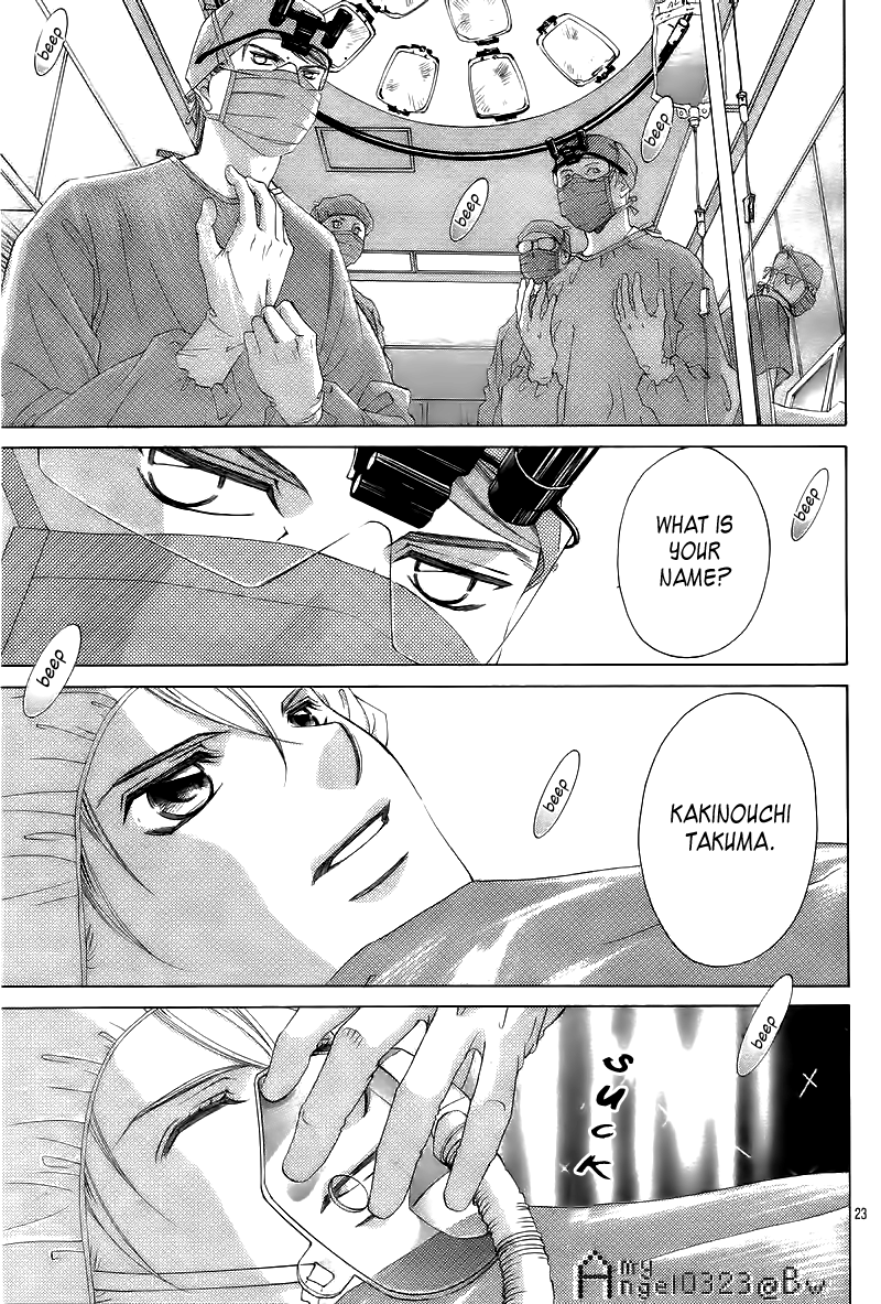 Boku no Hatsukoi o Kimi ni Sasagu Chapter 66 page 23 - Chapter 66