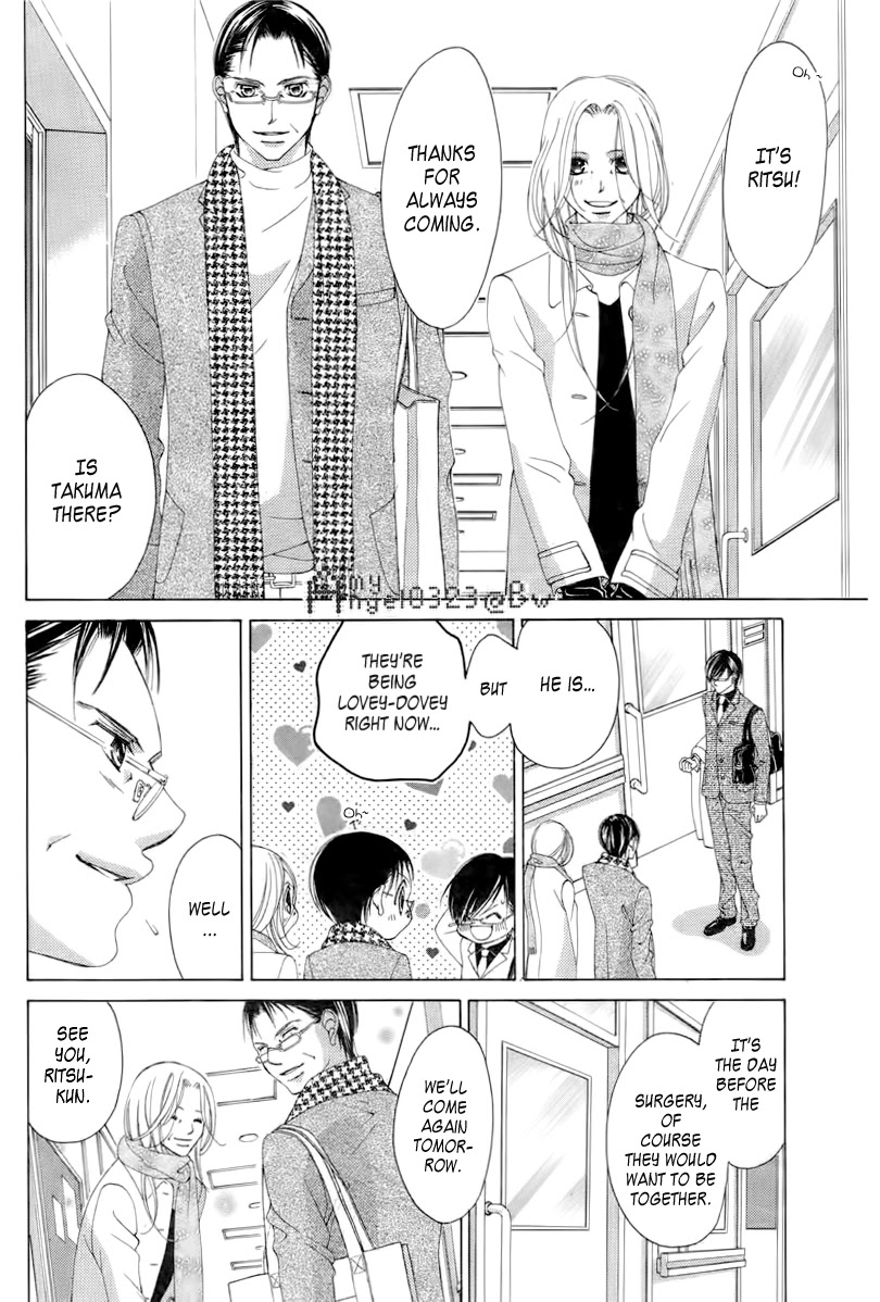 Boku no Hatsukoi o Kimi ni Sasagu Chapter 66 page 6 - Chapter 66