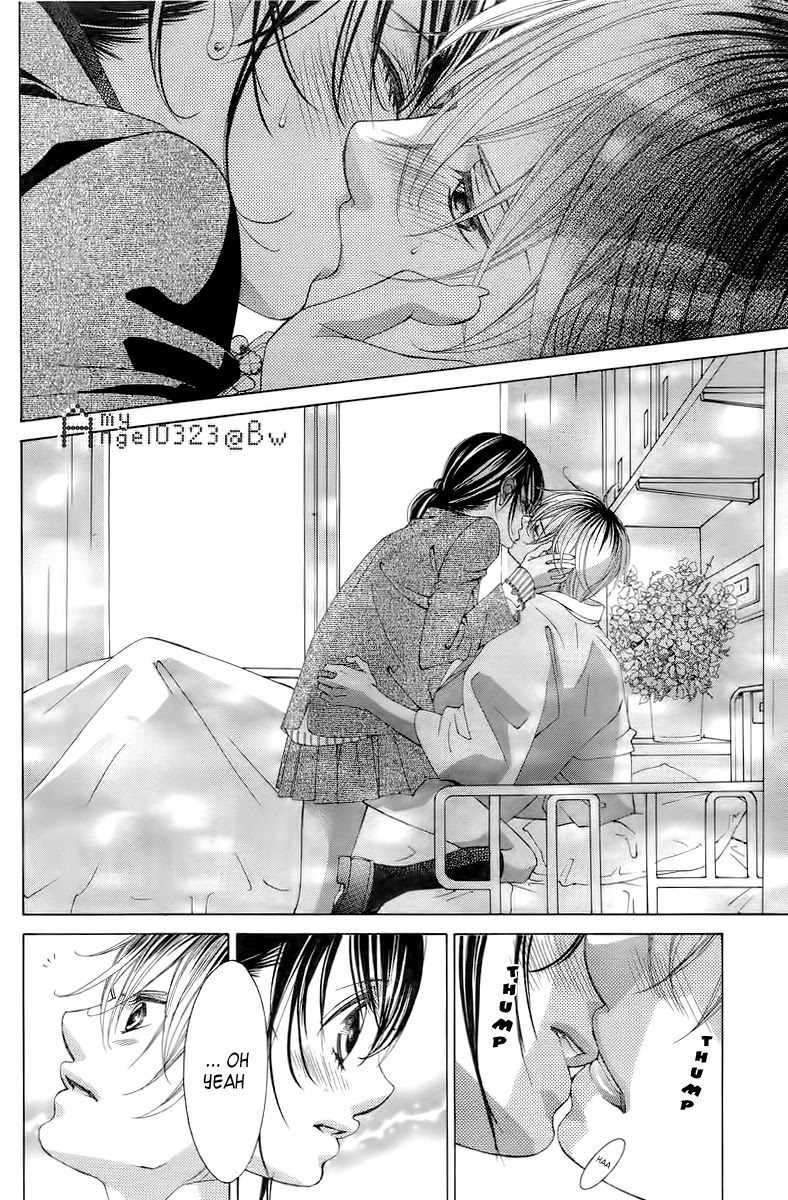 Boku no Hatsukoi o Kimi ni Sasagu Chapter 66 page 8 - Chapter 66