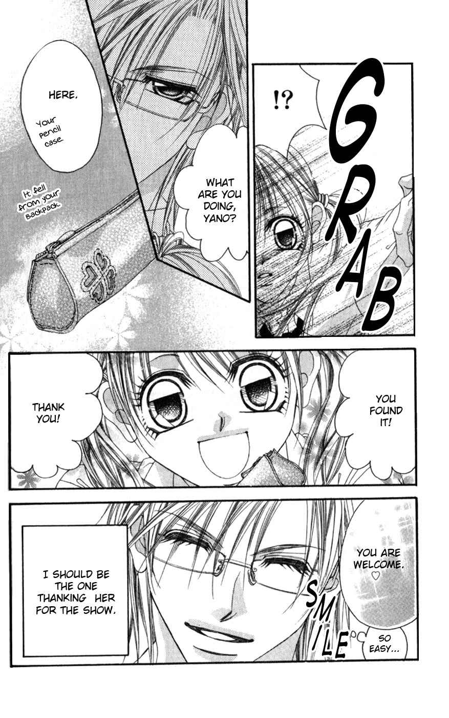 Boku no Hatsukoi o Kimi ni Sasagu Chapter 67.5 page 6 - Chapter 67.5 [END]
