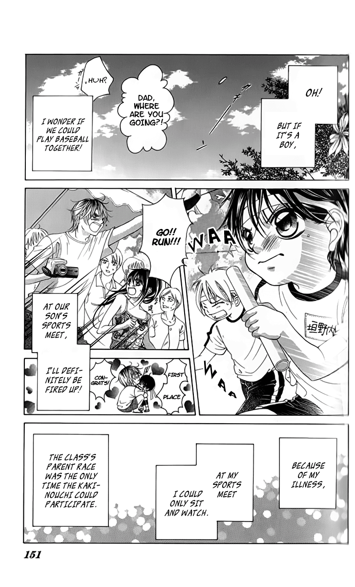 Boku no Hatsukoi o Kimi ni Sasagu Chapter 67 page 13 - Chapter 67