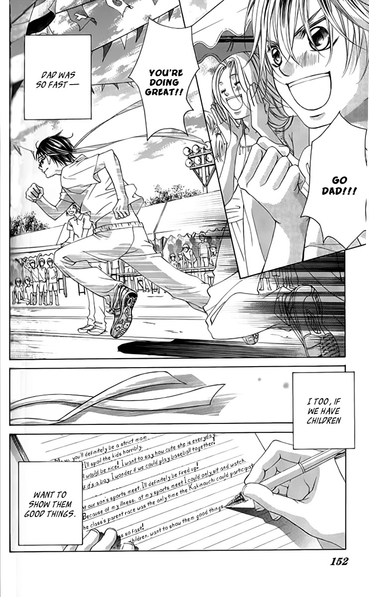 Boku no Hatsukoi o Kimi ni Sasagu Chapter 67 page 14 - Chapter 67