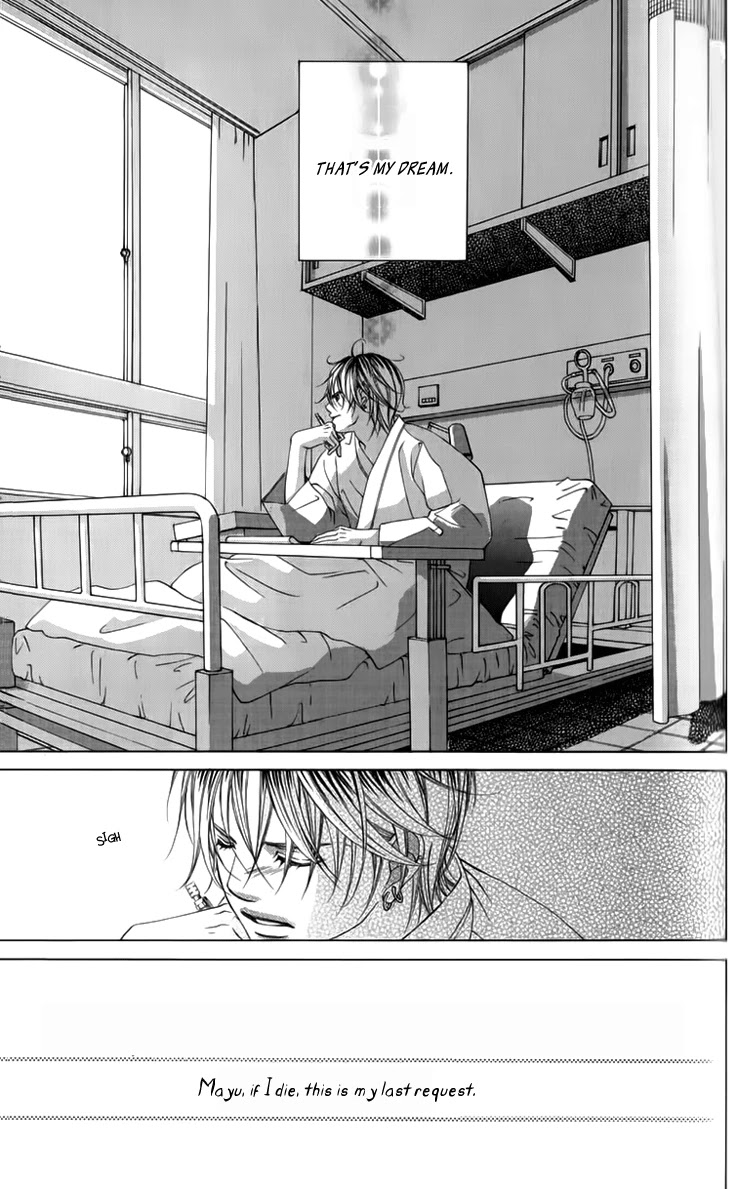 Boku no Hatsukoi o Kimi ni Sasagu Chapter 67 page 15 - Chapter 67