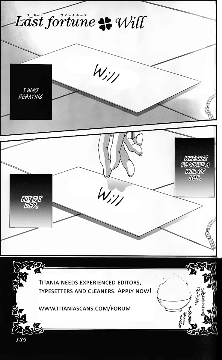 Boku no Hatsukoi o Kimi ni Sasagu Chapter 67 page 2 - Chapter 67