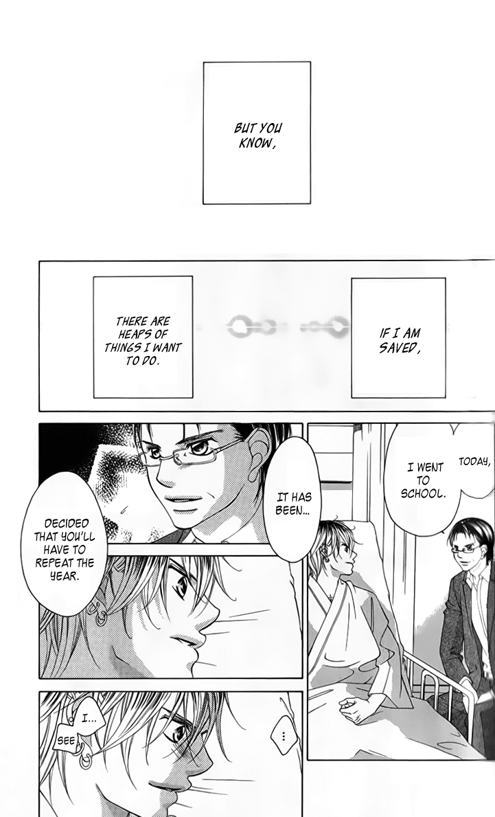 Boku no Hatsukoi o Kimi ni Sasagu Chapter 67 page 7 - Chapter 67