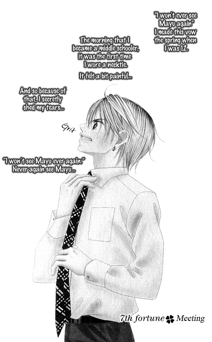 Boku no Hatsukoi o Kimi ni Sasagu Chapter 7 page 1 - Chapter 7