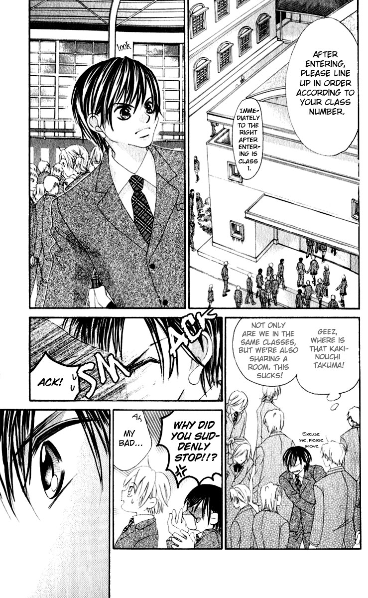 Boku no Hatsukoi o Kimi ni Sasagu Chapter 7 page 12 - Chapter 7