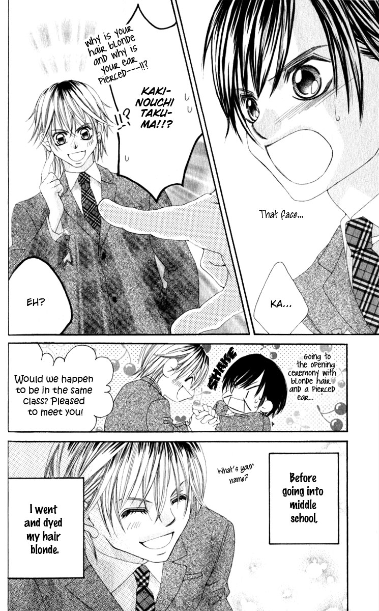 Boku no Hatsukoi o Kimi ni Sasagu Chapter 7 page 15 - Chapter 7