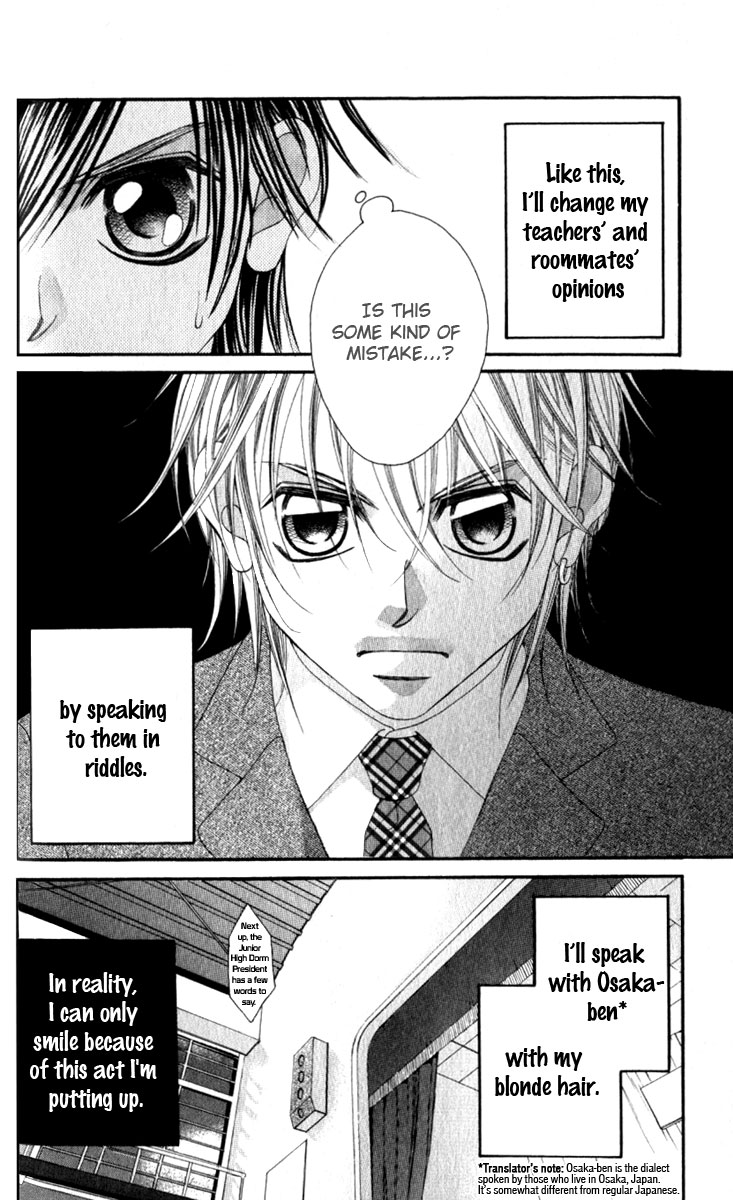 Boku no Hatsukoi o Kimi ni Sasagu Chapter 7 page 17 - Chapter 7