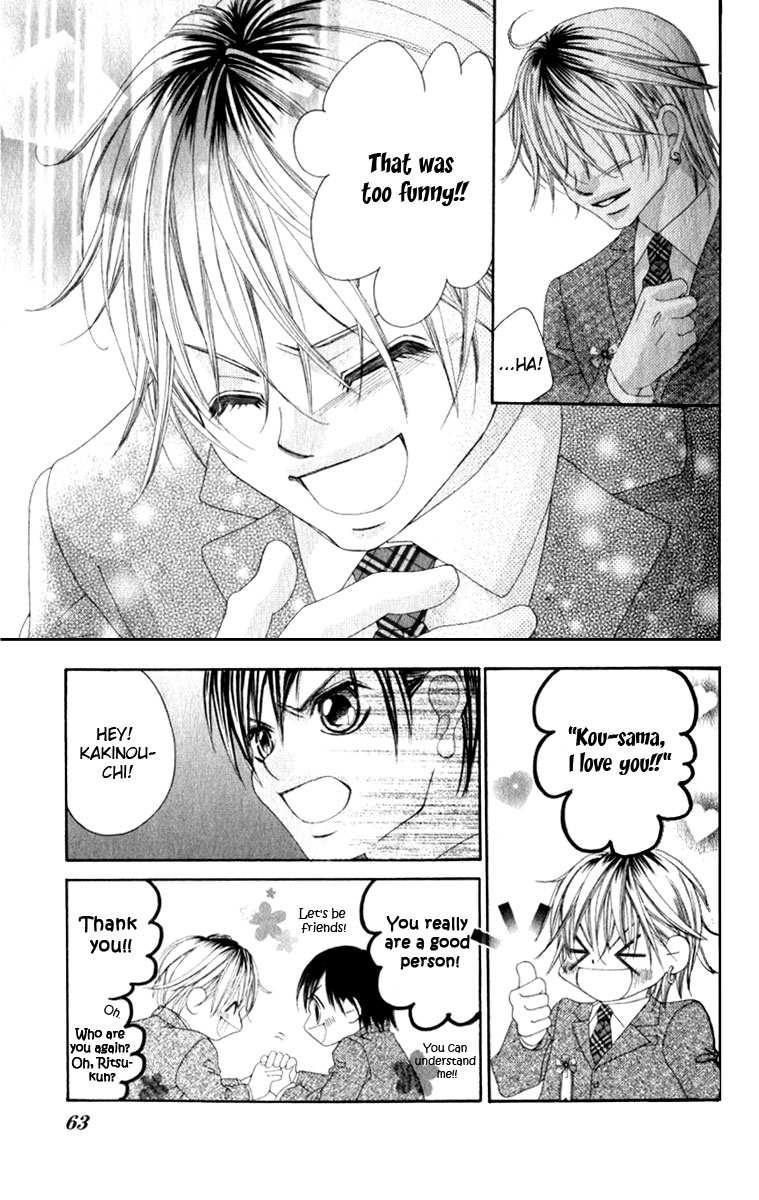 Boku no Hatsukoi o Kimi ni Sasagu Chapter 7 page 22 - Chapter 7