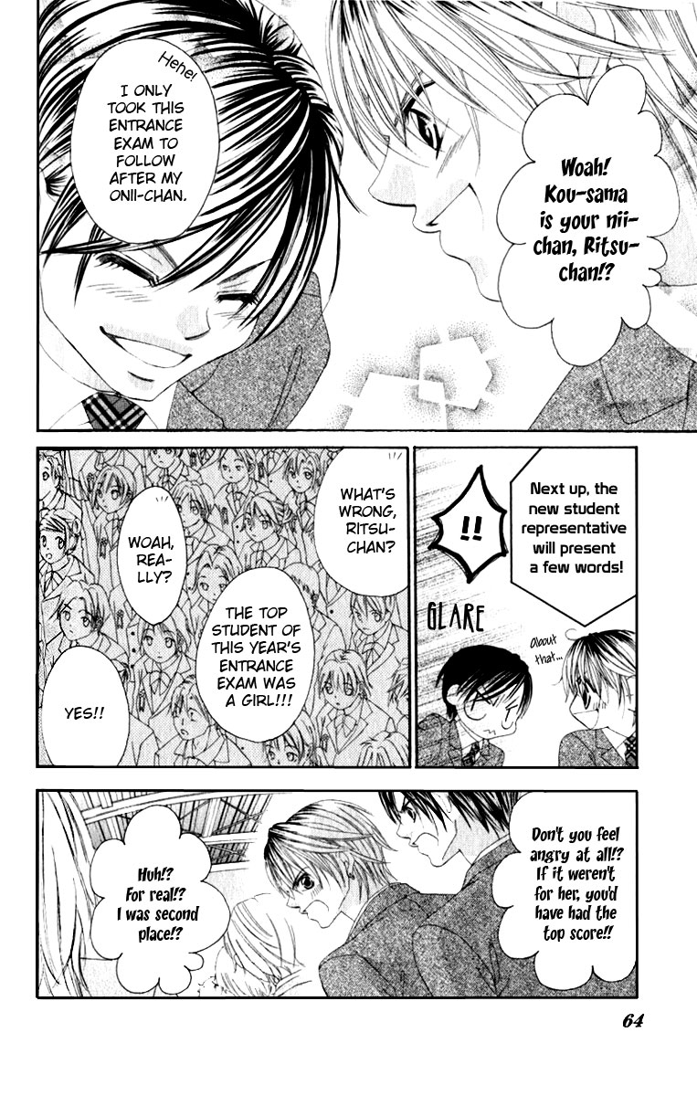 Boku no Hatsukoi o Kimi ni Sasagu Chapter 7 page 23 - Chapter 7