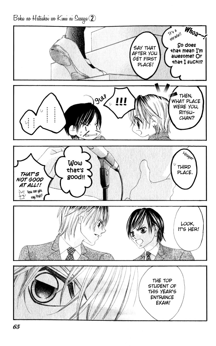 Boku no Hatsukoi o Kimi ni Sasagu Chapter 7 page 24 - Chapter 7