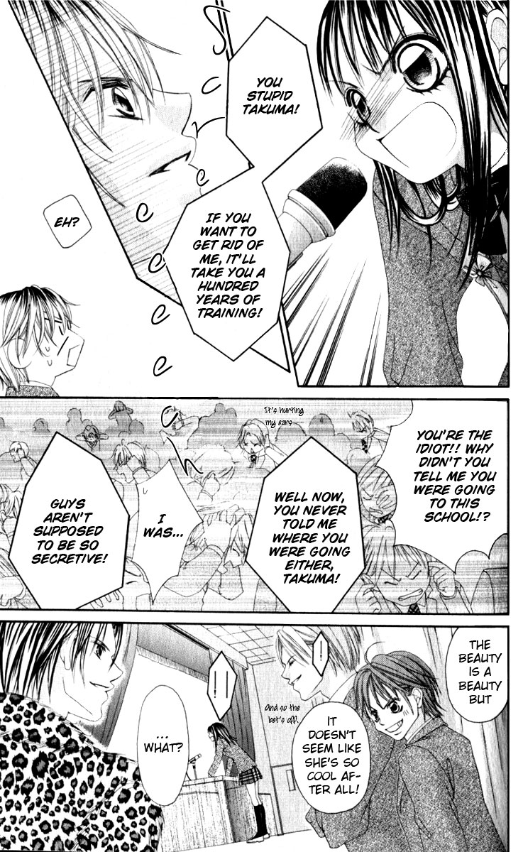 Boku no Hatsukoi o Kimi ni Sasagu Chapter 7 page 30 - Chapter 7