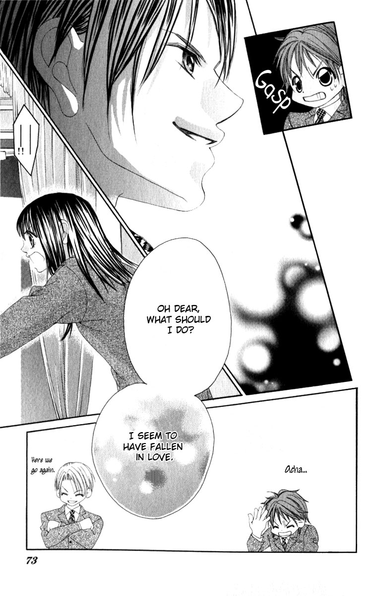 Boku no Hatsukoi o Kimi ni Sasagu Chapter 7 page 32 - Chapter 7