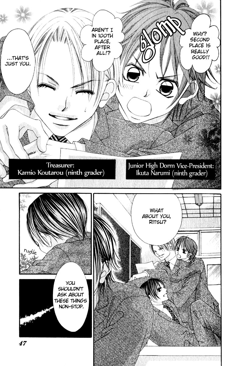 Boku no Hatsukoi o Kimi ni Sasagu Chapter 7 page 6 - Chapter 7