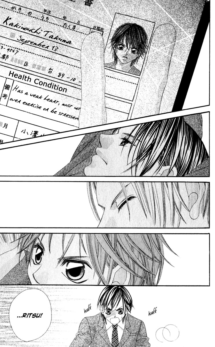 Boku no Hatsukoi o Kimi ni Sasagu Chapter 7 page 8 - Chapter 7