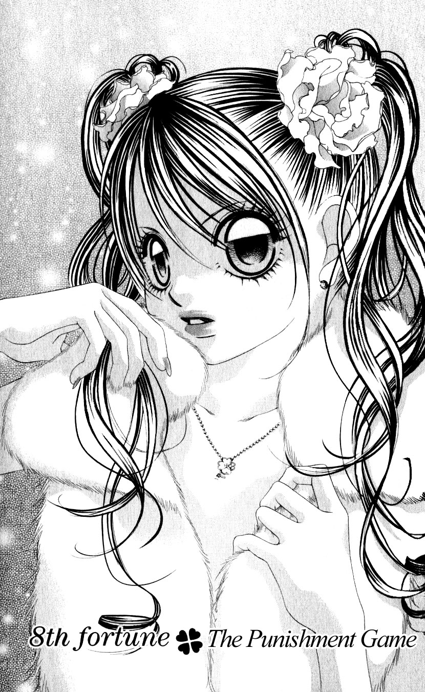 Boku no Hatsukoi o Kimi ni Sasagu Chapter 8 page 1 - Chapter 8