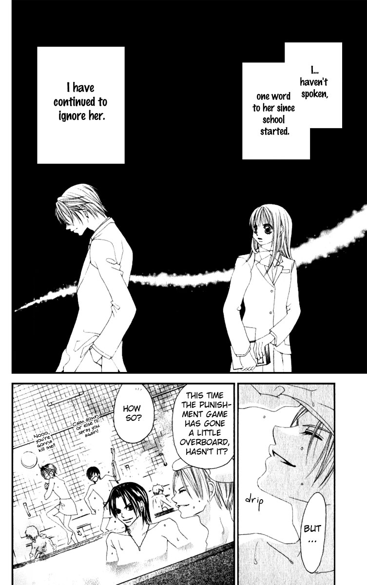 Boku no Hatsukoi o Kimi ni Sasagu Chapter 8 page 12 - Chapter 8