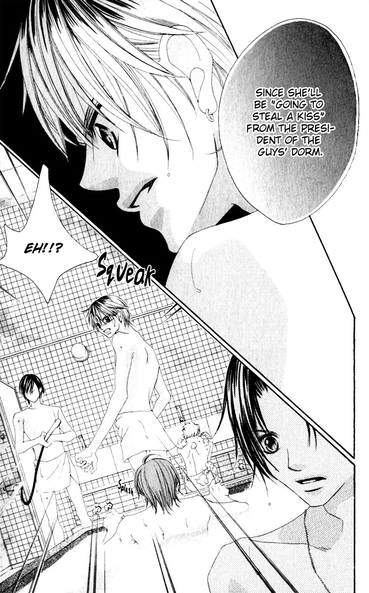 Boku no Hatsukoi o Kimi ni Sasagu Chapter 8 page 13 - Chapter 8