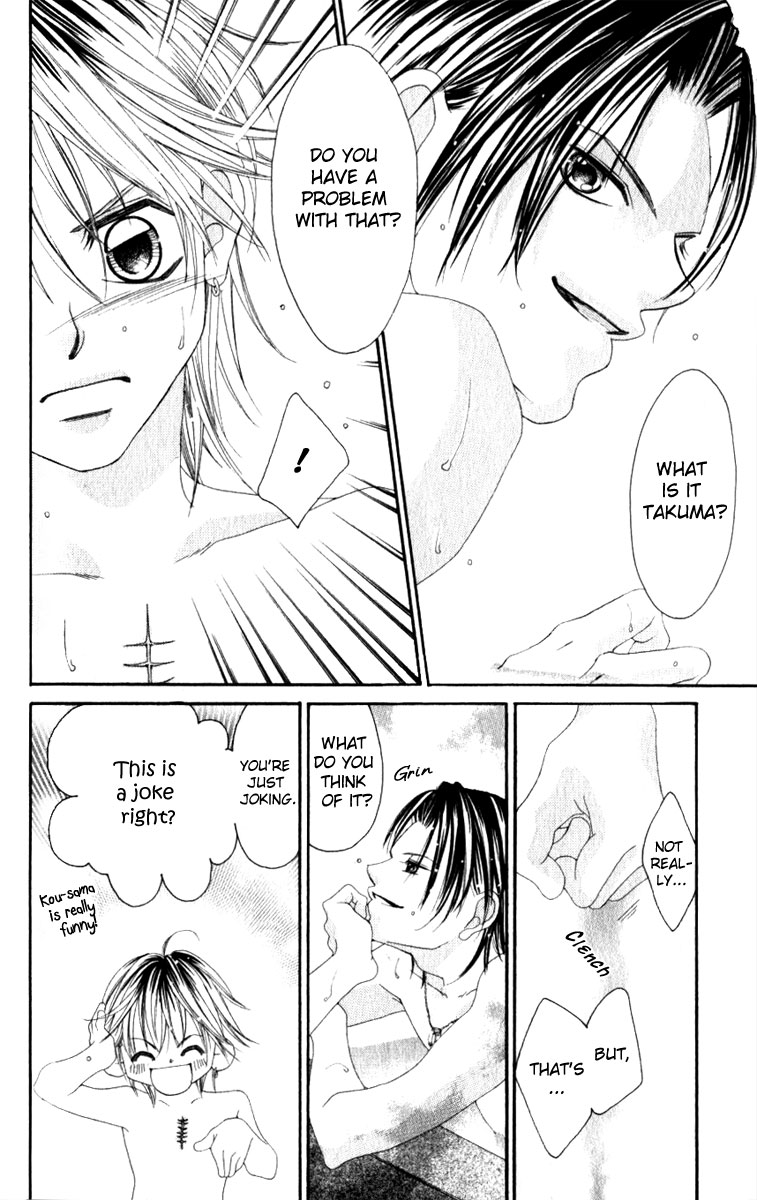 Boku no Hatsukoi o Kimi ni Sasagu Chapter 8 page 14 - Chapter 8