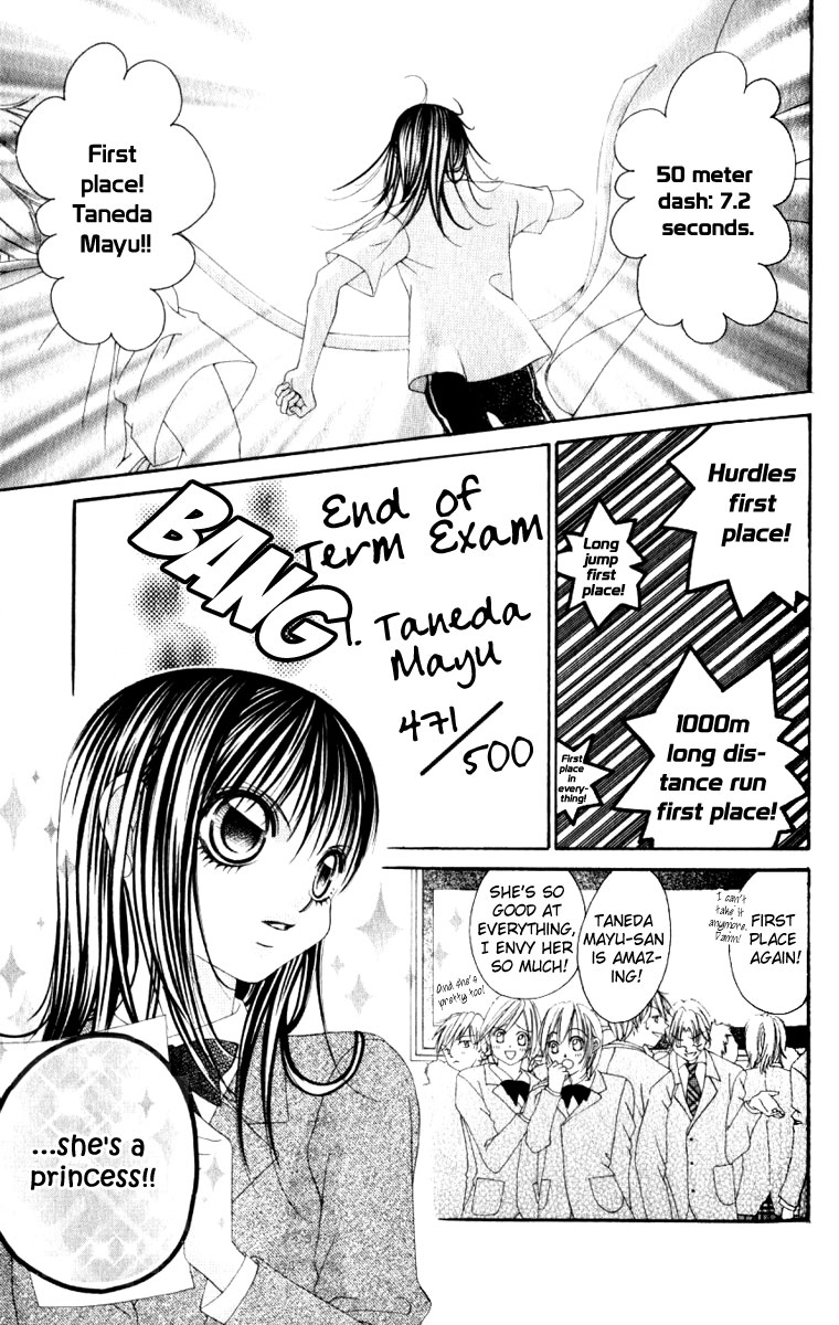 Boku no Hatsukoi o Kimi ni Sasagu Chapter 8 page 3 - Chapter 8
