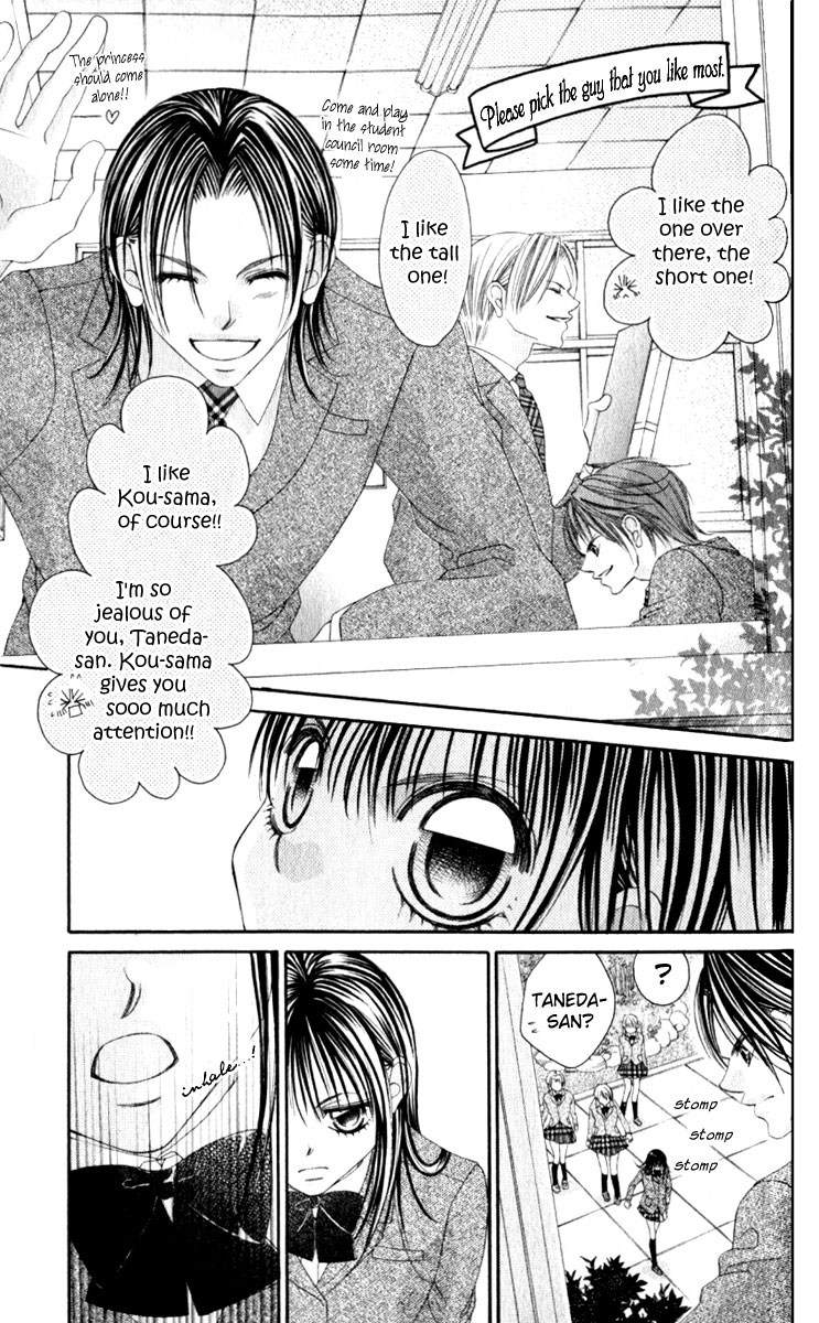 Boku no Hatsukoi o Kimi ni Sasagu Chapter 8 page 5 - Chapter 8
