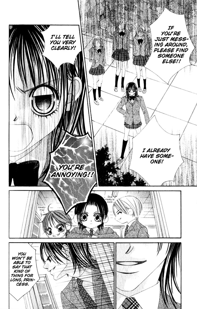 Boku no Hatsukoi o Kimi ni Sasagu Chapter 8 page 6 - Chapter 8