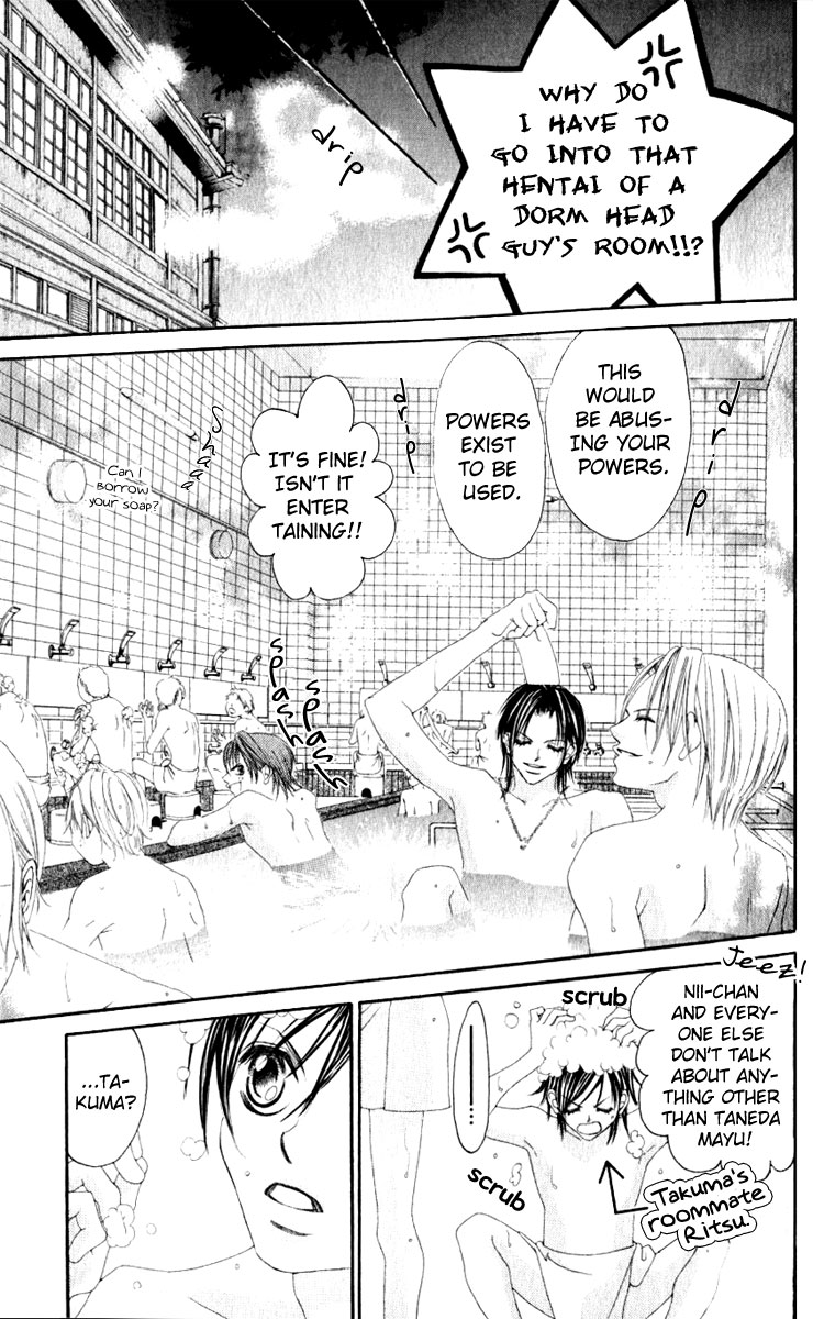 Boku no Hatsukoi o Kimi ni Sasagu Chapter 8 page 9 - Chapter 8