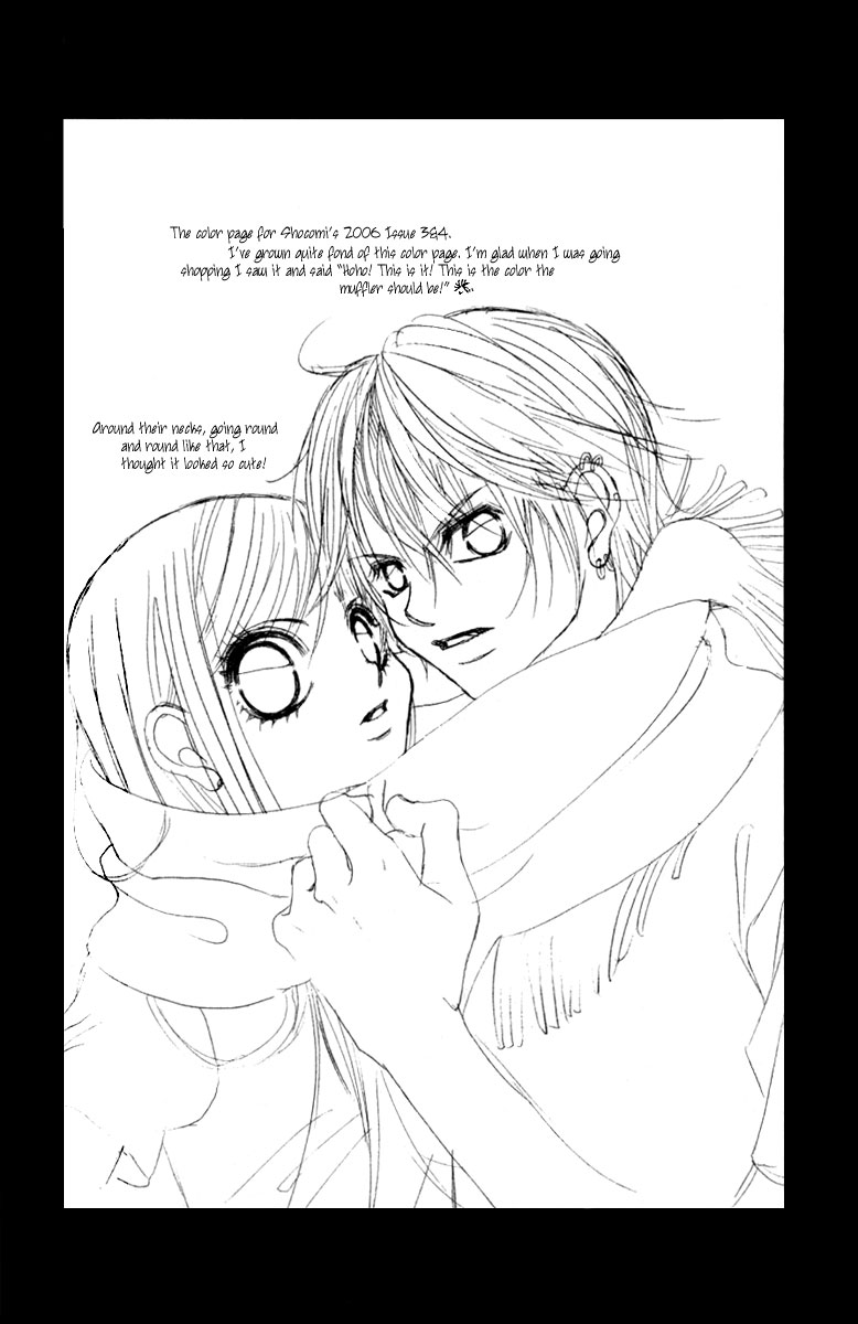 Boku no Hatsukoi o Kimi ni Sasagu Chapter 9 page 3 - Chapter 9