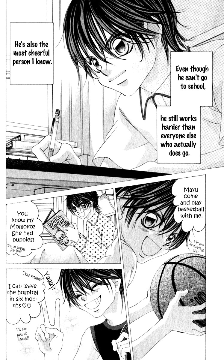 Boku no Hatsukoi o Kimi ni Sasagu Chapter 9 page 7 - Chapter 9